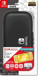 【任天堂公式ライセンス商品】ニンテンドースイッチLite専用収納ポーチ『EVAポーチ for ニンテンドーSWITCH Lite(ブラック)』 - Switch