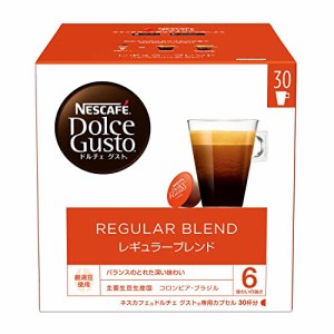 ネスカフェ NDG ドルチェ グスト 専用カプセル レギュラーブレンド 30P 1 個