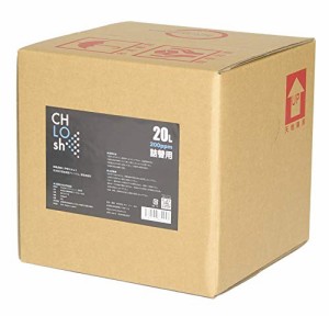 CHLOsh (クロッシュ) 200ppm 詰替バッグインボックス (詰替用 20L)