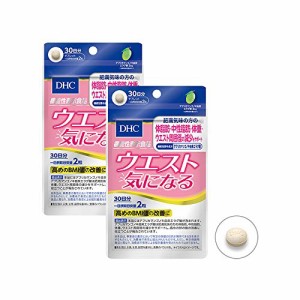 2個セットウエスト気になる 30日分機能性表示食品×2個