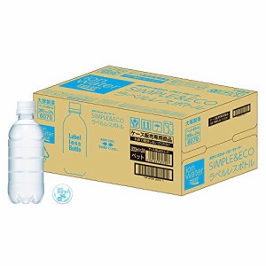 大塚製薬 ポカリスエット イオンウォーター ラベルレス 300ml ×24本