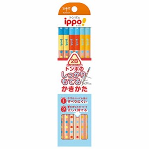 トンボ(Tombow) 鉛筆 しっかりもてるかきかた 三角軸 1ダース KB-EG02-2B