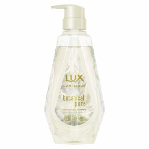 LUX(ラックス) ラックス ルミニーク ボタニカルピュア シャンプー ポンプ 450g