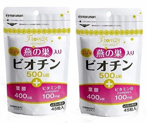 【ネット 限定】マルマン ビオチン500 2個パック (300mgx45粒×2)