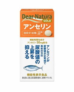 ディアナチュラゴールド アンセリン 60粒 (30日分)機能性表示食品 アサヒグループ食品