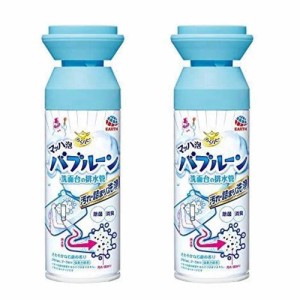 らくハピ マッハ泡バブルーン 洗面台の排水管 × 2個セット 200ML × ２点