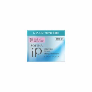 ソフィーナiP(アイピー) インターリンクセラム うるおって弾むようなハリ肌へ【弾】 つけかえ 55g  美容液  オールインワン  化粧水