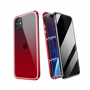 表裏 両面ガラス 覗き見防止 i Phone XS Max ケース グラデーション ガラス フルカバー アルミ バンパー マグネット式 360度 全面保護 ク