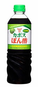 フンドーキン醤油 大分特産カボスぽん酢 720ml ×2本