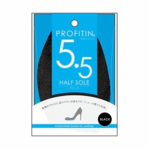 アラカワ インソール PROFITIN ハーフインソール ブラック 5.5mm 衝撃吸収 特厚 レディース PFH-BL55 女性用フリーサイズ