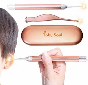 [送料無料]Toby Soul 耳かき LEDライト付き 光る 子供用 大人兼用 耳掃除 耳かきセッ