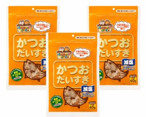 《送料無料》【3袋セット】 減塩かつおだいすき 40g × 3袋