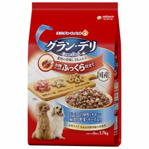 グラン・デリ ドッグフード ふっくら仕立て ビーフ・白身魚・チキン・緑黄色野菜・チーズ・角切りビーフ粒入り 1.7kg