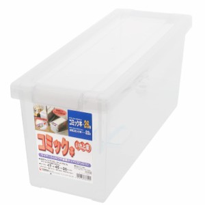 天馬 書籍収納ボックス コミック本いれと庫 (ケース販売) 15個入 クリア 約20×17×45cm