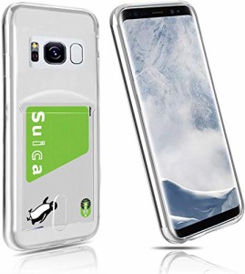 Samsung Galaxy S8 Plus SC-03J/SCV35 ケース クリア カード収納 Cavor Galaxy S8 Plus ソフトカバー 薄型 透明TPU 指紋防止 落下防止 傷