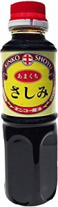 [キンコー醤油] さしみ醤油 (甘口しょうゆ) 280ml×2本 本醸造醤油