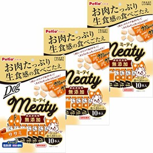 【ネット限定】ペティオ (Petio) 犬用おやつ Meaty ミーティ (無添加) ササミ 犬用 10個 (x 3) (まとめ買い)