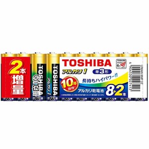 東芝(TOSHIBA) アルカリ乾電池 単3形 10本(8本+2本増量) 1.5V 使用推奨期限10年 液漏れ防止構造 アルカリ1 LR6AN 8MP 2Z