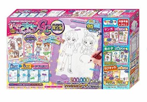 ガールズデザイナーコレクションGCトイザらス限定