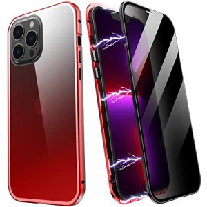 覗き見防止 i Phone13 Pro ケース 両面強化ガラス アルミバンパー 全面保護 両面カバー マグネット式 背面透明 全面ガラスケース マグネ