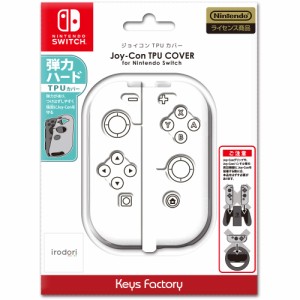 【任天堂ライセンス商品】Joy-Con TPU COVER for Nintendo Switch クリア