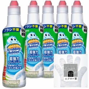 【.co.jp 限定】 スクラビングバブル トイレ掃除 超強力トイレクリーナー 400g×5本 お掃除用手袋つき トイレ洗剤 黒ずみ トイレ 