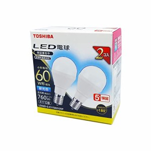 東芝 LED電球 60W相当 広配光 昼光色 E17口金 2P 密閉器具対応 LDA6D-G-E17S60V2RP