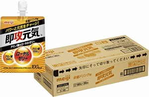 ケース販売明治 即攻元気ゼリー アミノ酸＆ローヤルゼリー 180g×36個