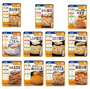 介護食品 アサヒ バランス献立 舌でつぶせるレトルト惣菜11食セット 雑炊