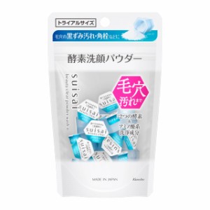 suisai(スイサイ) スイサイ ビューティクリア パウダーウォッシュN(トライアル) 酵素洗顔 単品 0.4g×15個 |毛穴 黒ずみ 汚れ 角栓 ザラ