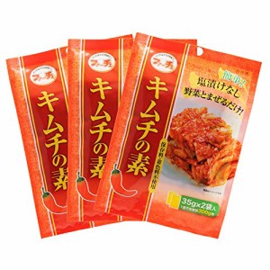 [ファーチェ] キムチの素/韓国料理 キムチ 35g×2袋×3