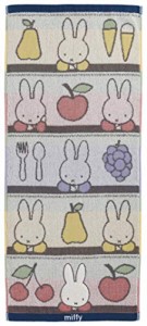 丸眞 フェイスタオル miffy ミッフィー 34×80cm フルーツとミッフィー 綿100% 5805013500