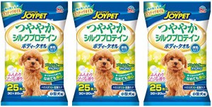 JOYPET ジョイペット つややかシルクプロテイン ボディータオル 小型犬用 25枚入 ×3個セット まとめ買い