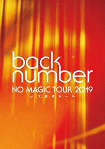 NO MAGIC TOUR 2019 at 大阪城ホール(初回限定盤)[DVD]