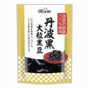 テーブルランド 丹波黒 大粒黒豆パック 和三盆糖使用 150ｇ