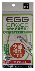 ジャッカル(JACKALL) エッグダンス ワカサギー エサ式 5g