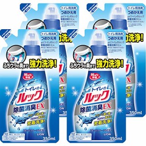 【ネット 限定】【まとめ買い】トイレのルック 除菌消臭EX トイレ用洗剤 詰め替え 350ml×4個セット