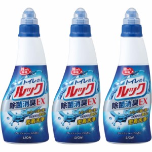 【.co.jp 限定】【まとめ買い】トイレのルック 除菌消臭EX トイレ用洗剤 本体 450ml×3個セット