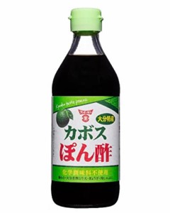 フンドーキン醤油 大分特産カボスぽん酢 360ml