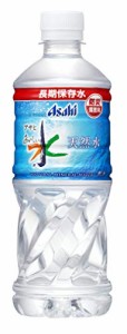 アサ ヒ飲料 アサ ヒ おいしい水天然水 長期保存水(防災備蓄用) 500ml ×24本