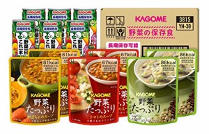 カゴメ 野菜の保存食セットYH-302人世帯×3日分