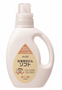 《送料無料》PAX(パックス) パックス 洗濯用石けんソフト 1200ml