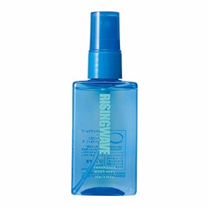 RISINGWAVE(ライジングウェーブ) ライジングウェーブ ライトブルー ボディミスト 50ml 50ミリリットル (x 1)