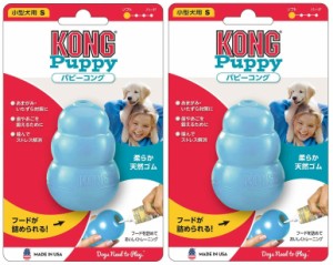 Kong(コング) 犬用おもちゃ パピーコング ブルー S サイズ ×2個 (まとめ買い)