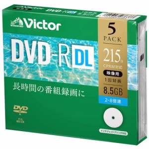 ビクター Victor 1回録画用 DVD-R DL CPRM 215分 5枚 片面2層 2-8倍速 VHR21HP5J1