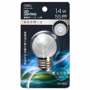 オーム(OHM) オーム電機 LEDミニボール球(装飾用/1.4W/55lm/銀(昼白)色/G40/E26) LDG1N-H 13S