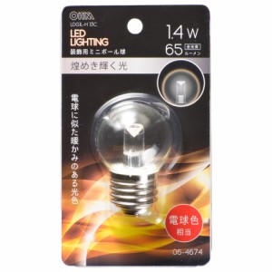 オーム電機 LEDミニボール球(装飾用/1.4W/65lm/クリア電球色/G40/E26) LDG1L-H 13C