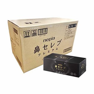 ケース販売ネピア 鼻セレブ ティッシュ プレミアム 390枚(130組) × 10箱