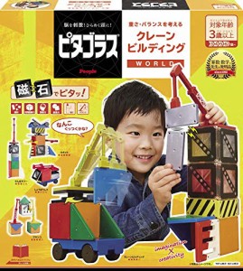 ピープル ピタゴラス? WORLD 重さ・バランスを考える クレーンビルディング [3歳] から 想像力 ＆ 創造力 が育つ