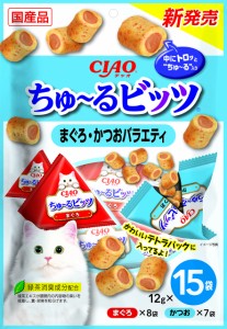 チャオ (CIAO) 猫用おやつ ちゅ~るビッツ まぐろ・かつおバラエティ 猫 12グラム (x 15)